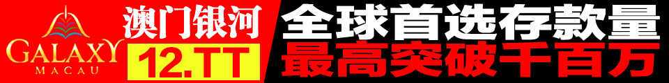 顶部广告
